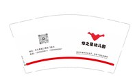 https://tcs.teambition.net/thumbnail/313fdfd77dad55b697b1fa9e10a095850ddc/w/200/h/200纸杯定做 设计图附件