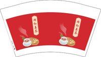12250219网红姜茶（白高盖1千）12盎司1千：tb3167061495 一次性定制纸杯、一次性广告纸杯设计图