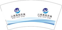 12250210云南海易咨询7盎司1千个：五迷最帅 一次性定制纸杯、一次性广告纸杯设计图