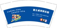 3140221 爵士桌球俱乐部 9盎司1000个：250221-574011543903877 一次性定制纸杯、一次性广告纸杯设计图