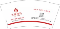 12250224 （改）大唐辣妈（ 胜利街道）9盎司2千个：tb911013262 一次性定制纸杯、一次性广告纸杯设计图