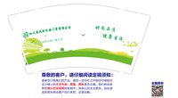 16250222风和日丽门窗有限公司 9盎司1千个：肖肖萧萧雨雨 一次性定制纸杯、一次性广告纸杯设计图