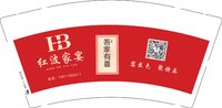 12250217改颜色加深 红波家宴 9盎司5千个：shenyan51240 一次性定制纸杯、一次性广告纸杯设计图