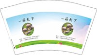 3140224 一菇天下 12盎司1000个：250224-030125648180020 一次性定制纸杯、一次性广告纸杯设计图