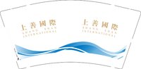 12250220上善国际9盎司加厚1千：恋恋微笑妹纸 一次性定制纸杯、一次性广告纸杯设计图