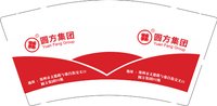 【logo颜色整体不统一，设计统一颜色，不要关联】13250303 圆方集团（改）9盎司1万5千：无限的悲伤2012 一次性定制纸杯、一次性广告纸杯设计图