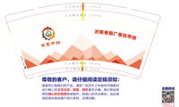 （印500个休白杯）12250206卷包甲班9盎司加厚1千个：高985 一次性定制纸杯、一次性广告纸杯设计图