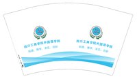 12250113 四川工商 12盎司1000个：让回忆扯的又扯不断（王娜） 一次性定制纸杯、一次性广告纸杯设计图