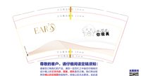 12250212放心做自己9盎司1千（1千一箱已收入仓费）：tb477249592753 一次性定制纸杯、一次性广告纸杯设计图