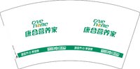 12250225 康合营养家（1千1箱，50个一条）7盎司2千个：阮多多0214 一次性定制纸杯、一次性广告纸杯设计图