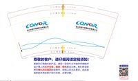 11250227龙口科诺尔玻璃科技有限公司9盎司1千个（1千1箱，打印送货单贴外箱）：粉铯吖吖 一次性定制纸杯、一次性广告纸杯设计图