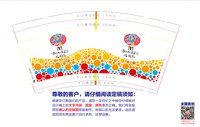 13250209 杨梅红（1千1箱装）9盎司2千个：Yedu_LY（支付宝付） 一次性定制纸杯、一次性广告纸杯设计图