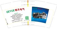 12250213浙江格月电气科技有限公司9盎司加厚3千；linzhonhui8 一次性定制纸杯、一次性广告纸杯设计图
