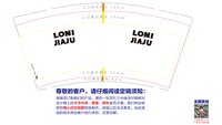 12250207 9盎司加厚1千： 一次性定制纸杯、一次性广告纸杯设计图