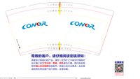 11250227龙口科诺尔玻璃科技有限公司9盎司1千个（1千1箱，打印送货单贴外箱）：粉铯吖吖 一次性定制纸杯、一次性广告纸杯设计图