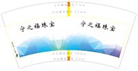https://tcs.teambition.net/thumbnail/313fe34b5c6d11e8c1f0c764c5e3fa56ffa0/w/200/h/200纸杯定做 设计图附件