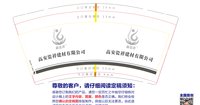 12250210鑫瓷祥 9盎司加厚5000个：tb059678_2011 一次性定制纸杯、一次性广告纸杯设计图