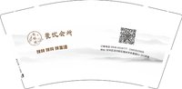 12250213尚林悦 9盎司加厚1千：丁亮郭静 一次性定制纸杯、一次性广告纸杯设计图