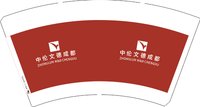 12250206（颜色调整）中伦文德成都14盎司1千个：你说的124 一次性定制纸杯、一次性广告纸杯设计图