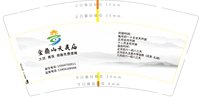 https://tcs.teambition.net/thumbnail/313fe412a0967937a2e658ea7b88d5512ca9/w/200/h/200纸杯定做 设计图附件