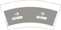 3140216 菲儿电竞 9盎司1万个：250216-200917675672262 一次性定制纸杯、一次性广告纸杯设计图