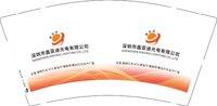 12250219 鑫亚迪9盎司加厚1千：1845743353kyh 一次性定制纸杯、一次性广告纸杯设计图