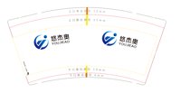 （休白500）12250222 悠杰奥 9盎司加厚1000个：王二妞19880911（微信） 一次性定制纸杯、一次性广告纸杯设计图