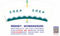 12250211 名绣美业7盎司1万个：桑植名绣15377440007 一次性定制纸杯、一次性广告纸杯设计图
