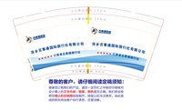 12250220萍乡百事通国际旅行社有限公司 9盎司加厚1000个：一品文佳 一次性定制纸杯、一次性广告纸杯设计图