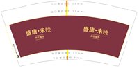 https://tcs.teambition.net/thumbnail/313fe4f674c6b5b6e9198feffaa0f8cb11fc/w/200/h/200纸杯定做 设计图附件