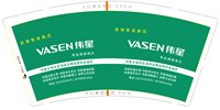 3140216 伟星 9盎司2000个：250216-145143928390527 一次性定制纸杯、一次性广告纸杯设计图