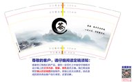12250111欢迎回家9盎司1千个：晶晶60902 一次性定制纸杯、一次性广告纸杯设计图
