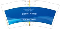 12250108中航工业沈飞 9盎司加厚1000个：我滴菜菜哩（发货的时候带些350可的样品 250ml 和300ml 的 下次可能还会定其他规格的） 一次性定制纸杯、一次性广告纸杯设计图