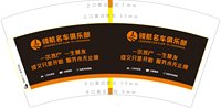 https://tcs.teambition.net/thumbnail/313fe586f354ee7d7685d19c836368a4c9e2/w/200/h/200纸杯定做 设计图附件