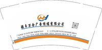 12250208 改禄丰万合广告传媒有限公司9盎司3千个：tb211309822 一次性定制纸杯、一次性广告纸杯设计图