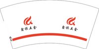 3140225 鑫祺五金 7盎司1000个：250225-057965330793368 一次性定制纸杯、一次性广告纸杯设计图