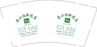 12250209英山县冠博商行 9盎司加厚1000个：胡钰琪宝贝 一次性定制纸杯、一次性广告纸杯设计图