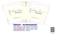 12250213舞悦舞蹈 9盎司加厚1000个：tb800325342 一次性定制纸杯、一次性广告纸杯设计图