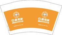 12250221 麻和友12盎司2万个加急：狼牙刺客2012 一次性定制纸杯、一次性广告纸杯设计图