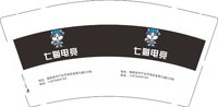 3140225 七猫电竞 9盎司特厚1000个：250225-614276872521136 一次性定制纸杯、一次性广告纸杯设计图