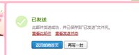 12250215梅苗亩牙医信赖9盎司1千（50一条）：鄱阳星辰纸杯设计稿交流群（微信106） 一次性定制纸杯、一次性广告纸杯设计图