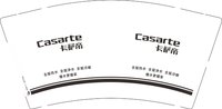 12250224 卡萨帝9盎司加厚1千个：蜀黍15505985372 一次性定制纸杯、一次性广告纸杯设计图