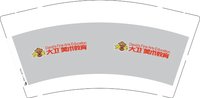 13250213大卫美术教育9盎司5千个：高娃527 一次性定制纸杯、一次性广告纸杯设计图