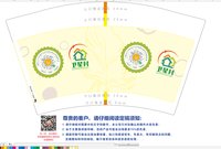 15250209卫星村14盎司1千个：feifei370220（微信） 一次性定制纸杯、一次性广告纸杯设计图