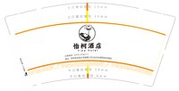 12250218怡柯酒店9盎司3千：t_1478786806356_0 一次性定制纸杯、一次性广告纸杯设计图