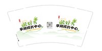 https://tcs.teambition.net/thumbnail/313fe8189d315d43349e49ea2bbf846adb87/w/200/h/200纸杯定做 设计图附件