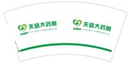 12250223 （改）天慈大药房7盎司2千：tb1770082_2012 一次性定制纸杯、一次性广告纸杯设计图