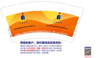 12250212吉林省倬越链城房地产经纪有限公司9盎司加厚1千：bh1234000 一次性定制纸杯、一次性广告纸杯设计图
