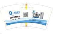 12250224东之泉（换）9盎司1千 个：东泉泵业 一次性定制纸杯、一次性广告纸杯设计图
