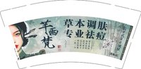 12250206 芊雨梵（西海岸店）9盎司1千个：tb58356095 一次性定制纸杯、一次性广告纸杯设计图